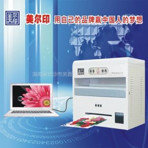 湖南一体机办公设备品牌大全